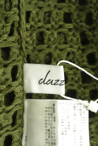 dazzlin（ダズリン）の古着「フリンジざっくり編みカーディガン（カーディガン・ボレロ）」大画像６へ