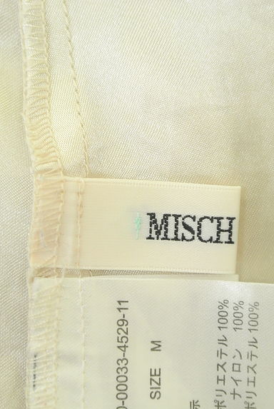MISCH MASCH（ミッシュマッシュ）の古着「フラワー刺繍のロングチュールスカート（ロングスカート・マキシスカート）」大画像６へ