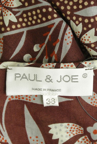 PAUL&JOE（ポール＆ジョー）の古着「エスニック花柄マーメイドキャミワンピ（キャミワンピース）」大画像６へ