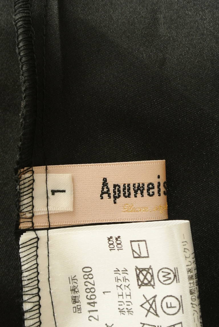 Apuweiser riche（アプワイザーリッシェ）の古着「商品番号：PR10287556」-大画像6