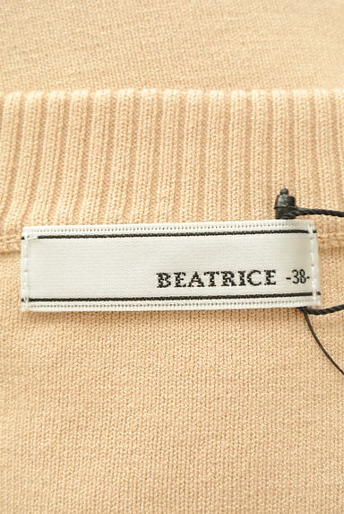 BEATRICE（ベアトリス）の古着「チュール袖ジップニットカーディガン（カーディガン・ボレロ）」大画像６へ