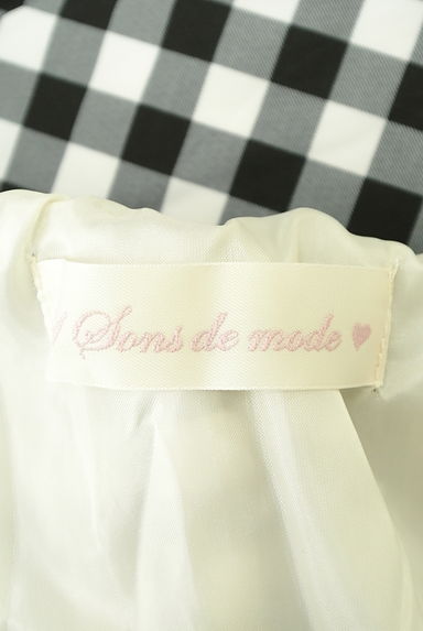 31 Sons de mode（トランテアン ソン ドゥ モード）の古着「チュールフリル裾チェック柄ミモレスカート（ロングスカート・マキシスカート）」大画像６へ