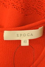 EPOCA（エポカ）の古着「商品番号：PR10287992」-6