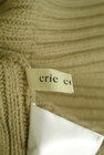 crie conforto（クリーコンフォルト）の古着「商品番号：PR10288031」-6