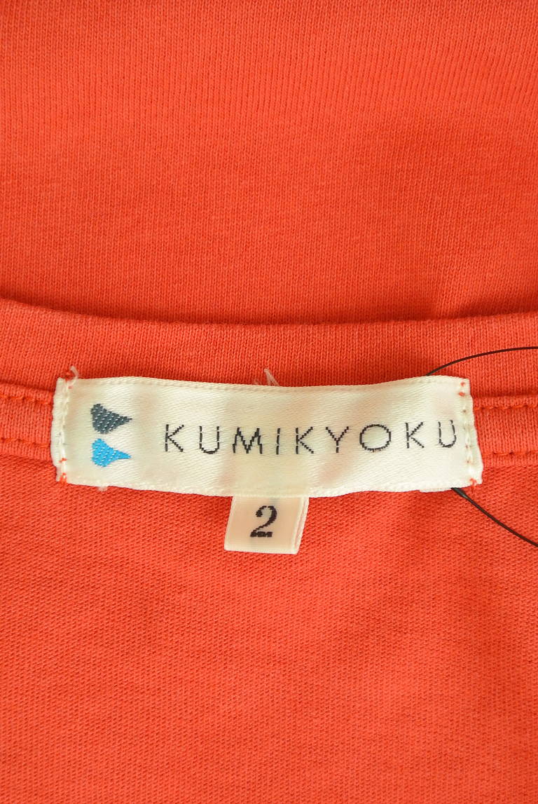 KUMIKYOKU（組曲）の古着「商品番号：PR10288073」-大画像6