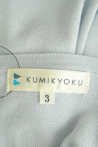 KUMIKYOKU（組曲）の古着「クルーネックニットアンサンブル（アンサンブル）」大画像６へ