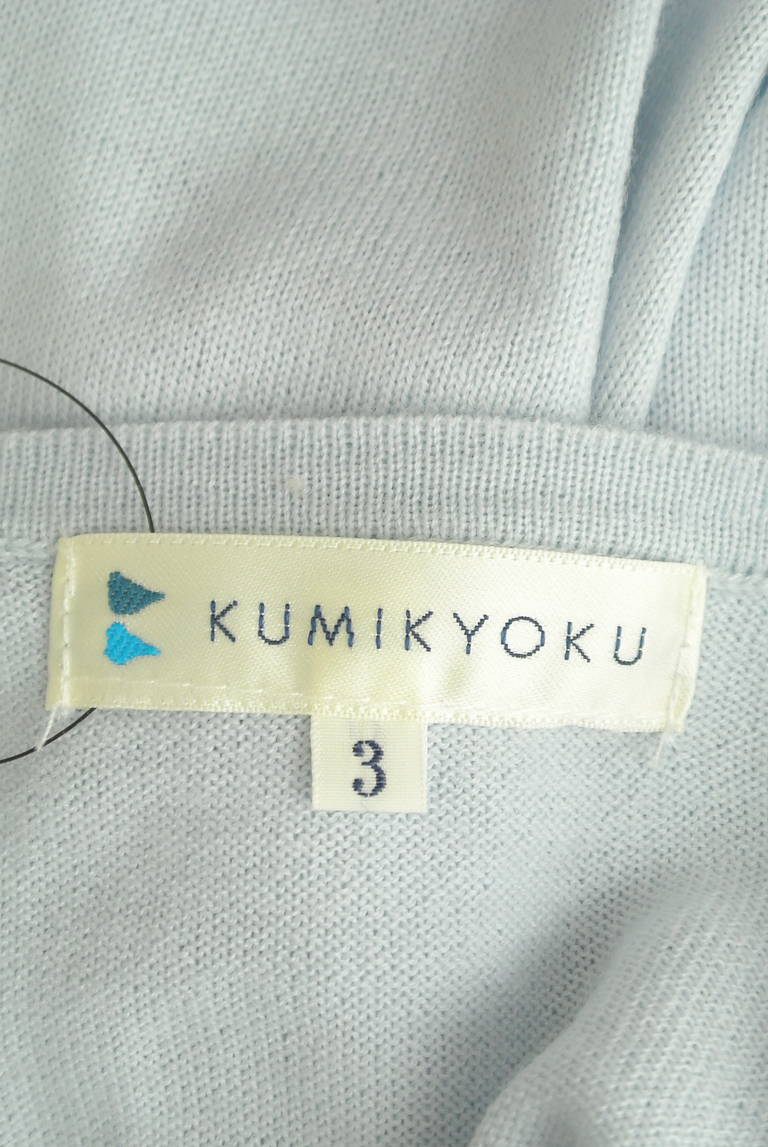 KUMIKYOKU（組曲）の古着「商品番号：PR10288077」-大画像6