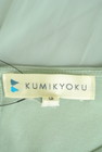 KUMIKYOKU（組曲）の古着「商品番号：PR10288078」-6