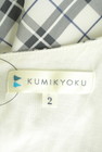 KUMIKYOKU（組曲）の古着「商品番号：PR10288082」-6