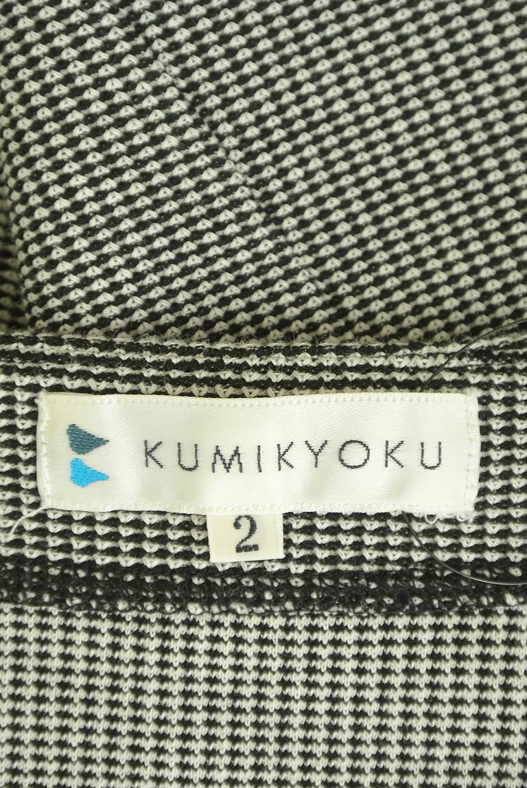 KUMIKYOKU（組曲）の古着「商品番号：PR10288084」-大画像6