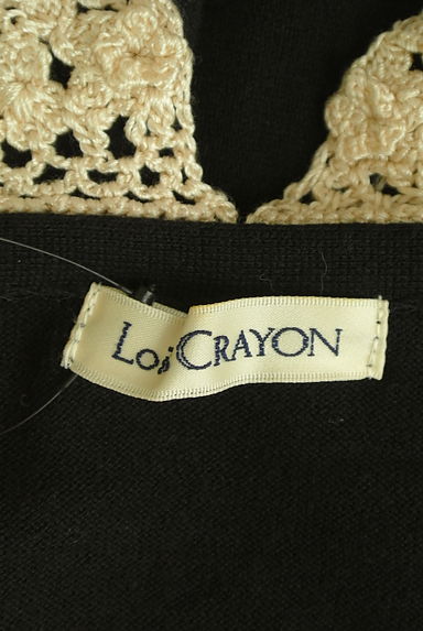 Lois CRAYON（ロイスクレヨン）の古着「クロシェレース襟カーディガン（カーディガン・ボレロ）」大画像６へ