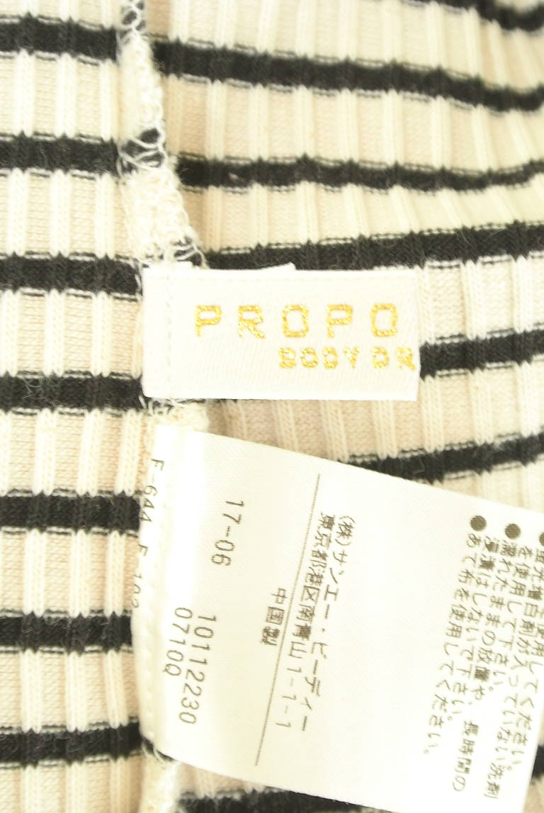 PROPORTION BODY DRESSING(プロポーションボディ ドレッシング)の古着「商品番号:PR10288134」-大画像6