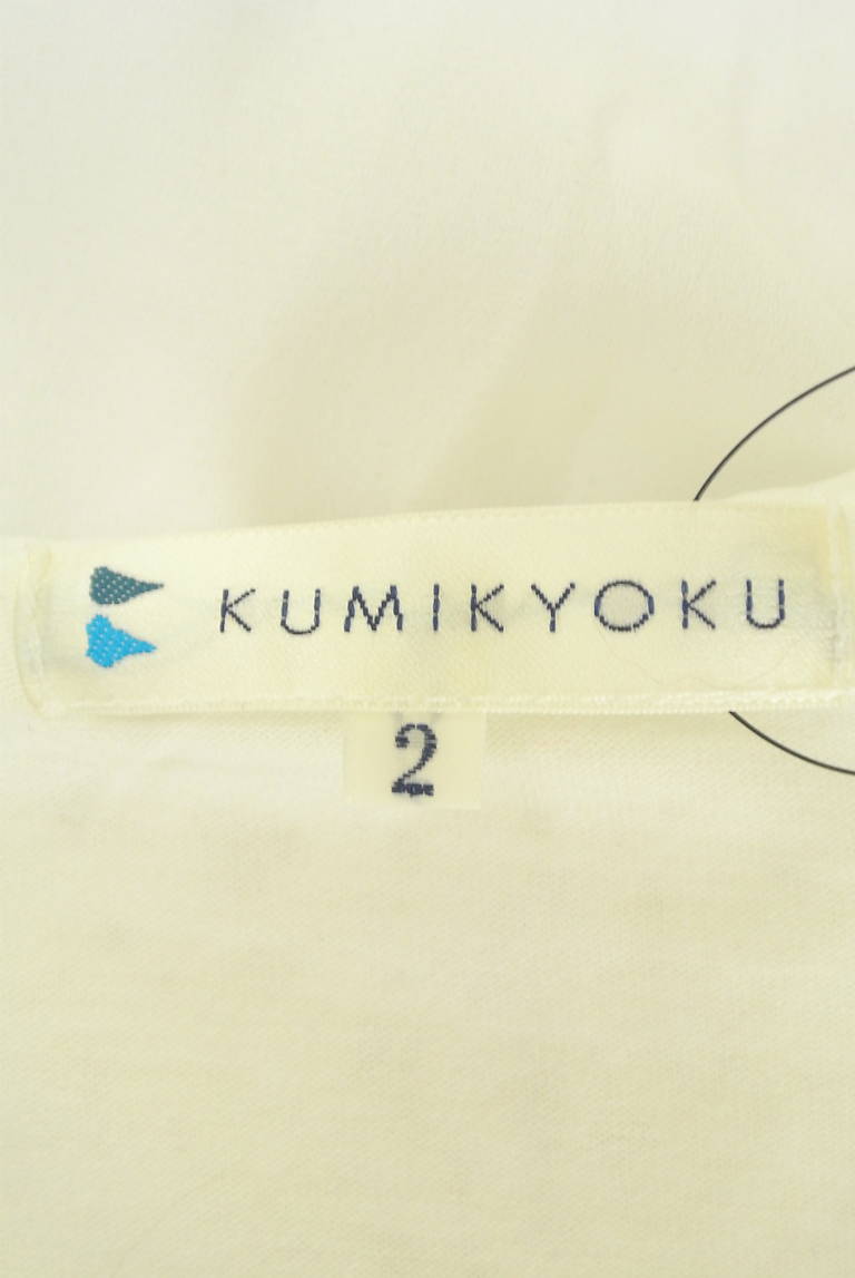 KUMIKYOKU（組曲）の古着「商品番号：PR10288147」-大画像6