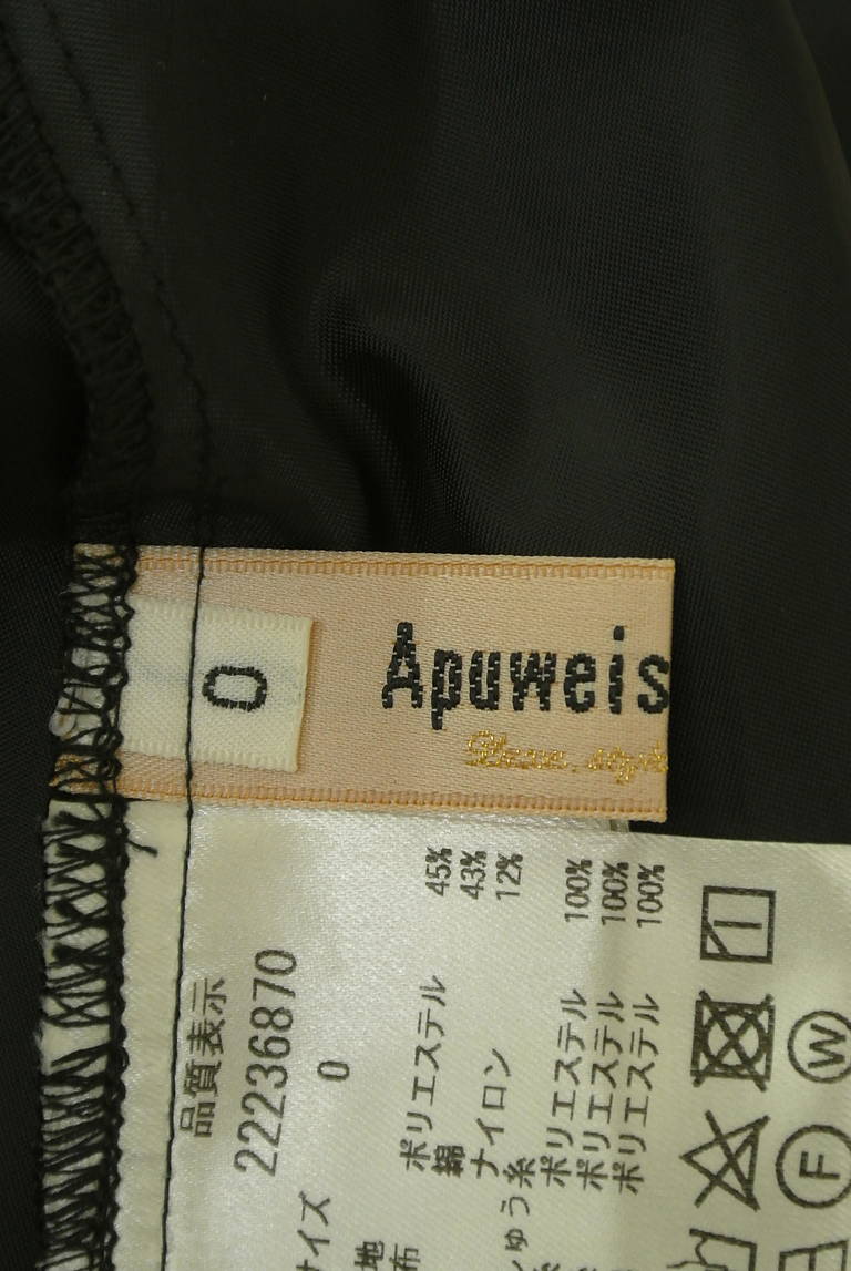 Apuweiser riche（アプワイザーリッシェ）の古着「商品番号：PR10288202」-大画像6