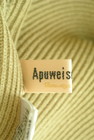 Apuweiser riche（アプワイザーリッシェ）の古着「商品番号：PR10288204」-6