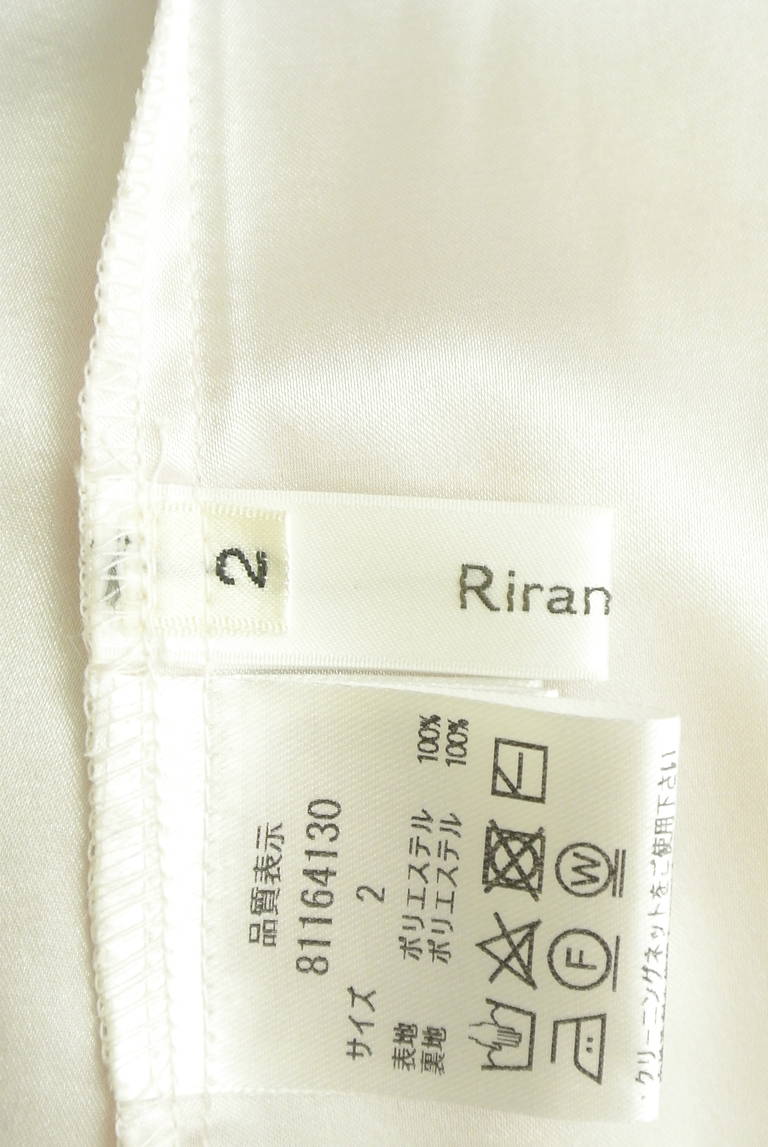 Rirandture（リランドチュール）の古着「商品番号：PR10288343」-大画像6
