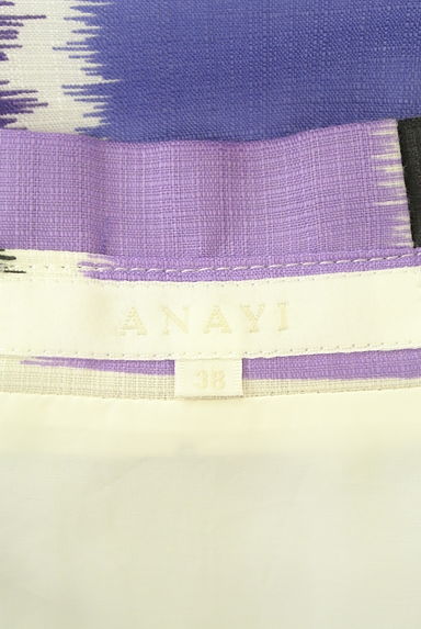 ANAYI（アナイ）の古着「スクエア柄膝下フレアスカート（ロングスカート・マキシスカート）」大画像６へ