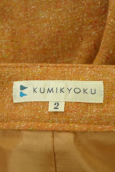 KUMIKYOKU（組曲）の古着「キュロットパンツ（ショートパンツ・ハーフパンツ）」大画像６へ