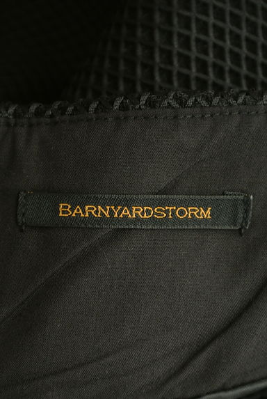 BARNYARDSTORM（バンヤードストーム）の古着「メッシュ地ミモレ丈サーキュラースカート（ロングスカート・マキシスカート）」大画像６へ