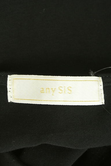 anySiS（エニィスィス）の古着「裾刺繍ストライプ切替マキシワンピース（ワンピース・チュニック）」大画像６へ