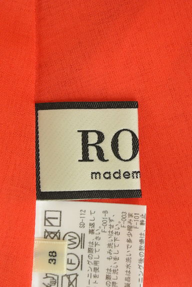 ROPE（ロペ）の古着「ティアードギャザーマキシスカート（ロングスカート・マキシスカート）」大画像６へ