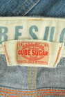 CUBE SUGAR（キューブシュガー）の古着「商品番号：PR10288661」-6