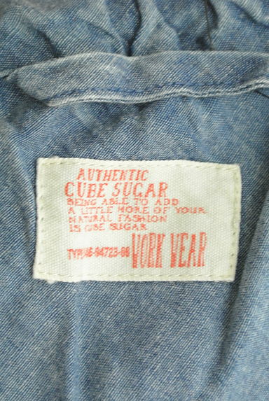 CUBE SUGAR（キューブシュガー）の古着「マルチボーダーロングスカート（ロングスカート・マキシスカート）」大画像６へ