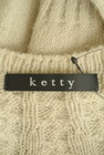 ketty（ケティ）の古着「商品番号：PR10288769」-6