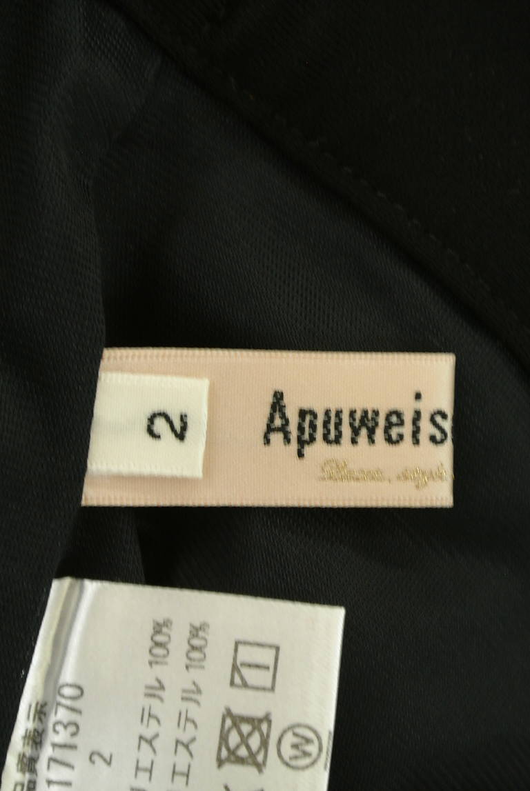 Apuweiser riche（アプワイザーリッシェ）の古着「商品番号：PR10288869」-大画像6