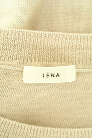 IENA（イエナ）の古着「半袖ニット＋カーディガン（アンサンブル）」大画像６へ