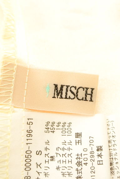 MISCH MASCH（ミッシュマッシュ）の古着「シアーボーダー膝上フレアスカート（スカート）」大画像６へ
