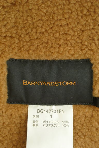 BARNYARDSTORM（バンヤードストーム）の古着「リバーシブルムートンボアロングコート（コート）」大画像６へ