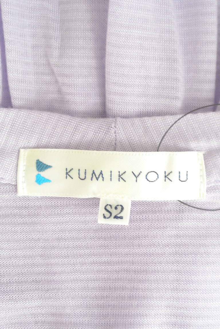 KUMIKYOKU（組曲）の古着「商品番号：PR10289159」-大画像6