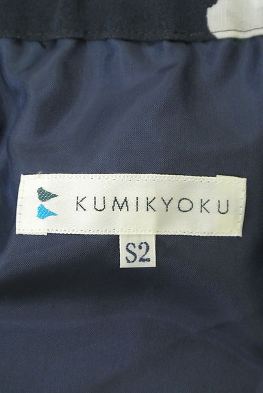 KUMIKYOKU（組曲）の古着「フラワーフレア膝下丈スカート（スカート）」大画像６へ