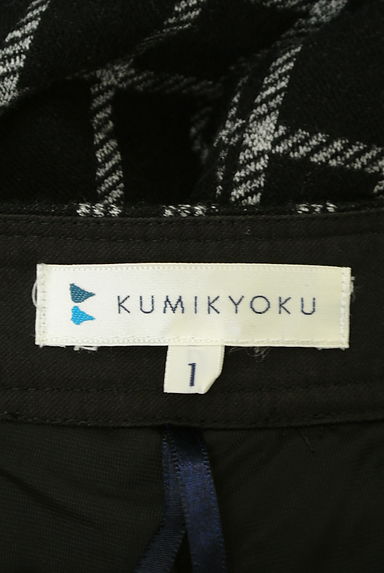 KUMIKYOKU（組曲）の古着「ウール混ミモレ丈パンツ（パンツ）」大画像６へ