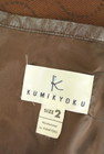 KUMIKYOKU（組曲）の古着「商品番号：PR10289270」-6