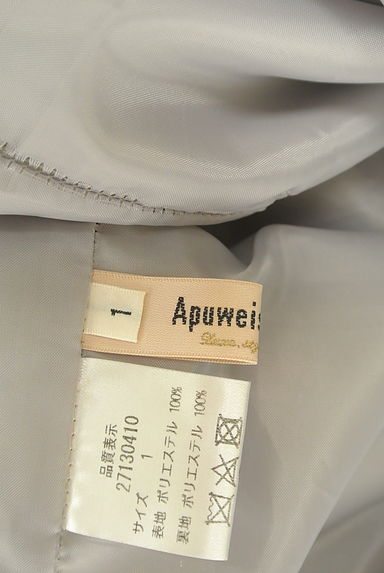 Apuweiser riche（アプワイザーリッシェ）の古着「ハイウエストリボン膝丈タイトスカート（スカート）」大画像６へ