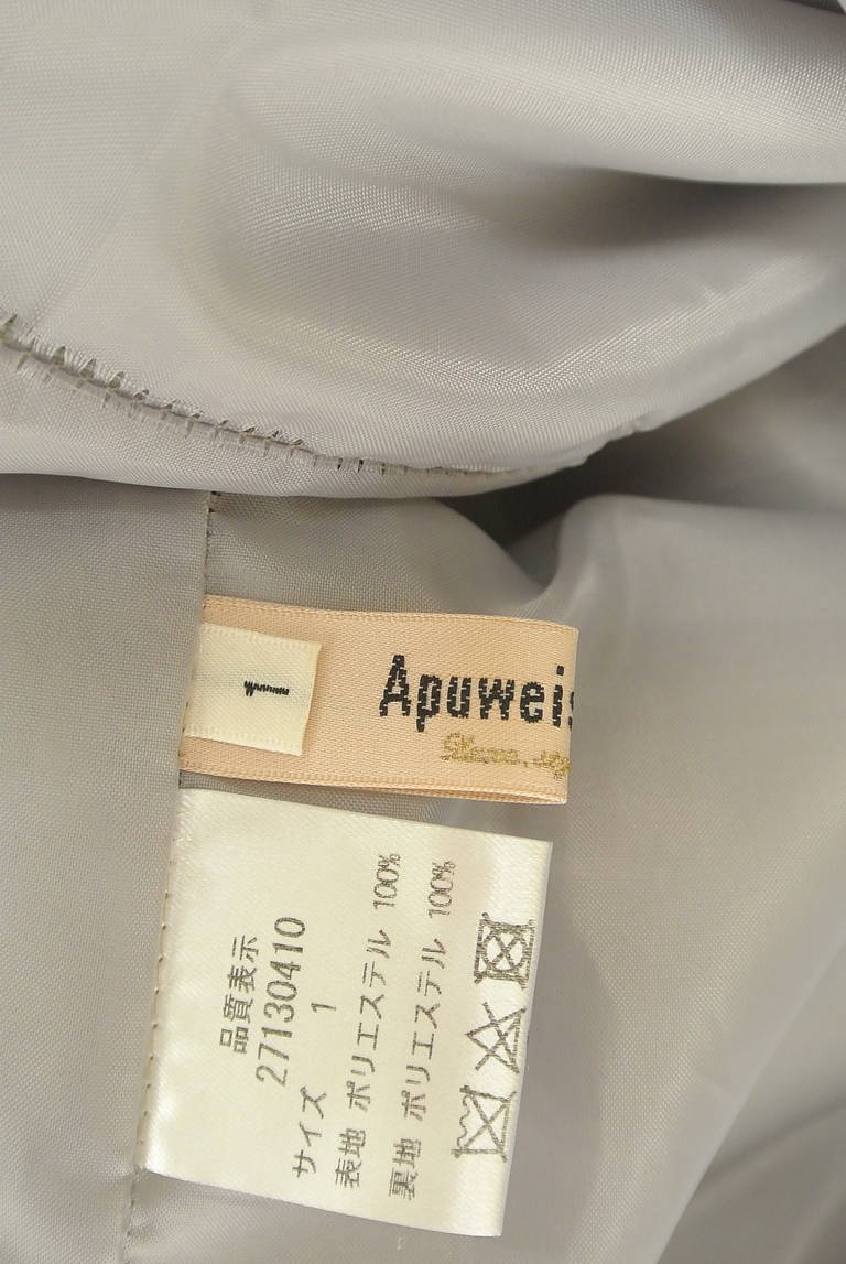 Apuweiser riche（アプワイザーリッシェ）の古着「商品番号：PR10289276」-大画像6