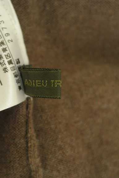 ADIEU TRISTESSE（アデュートリステス）の古着「デザイン配色ニットカーディガン（カーディガン・ボレロ）」大画像６へ
