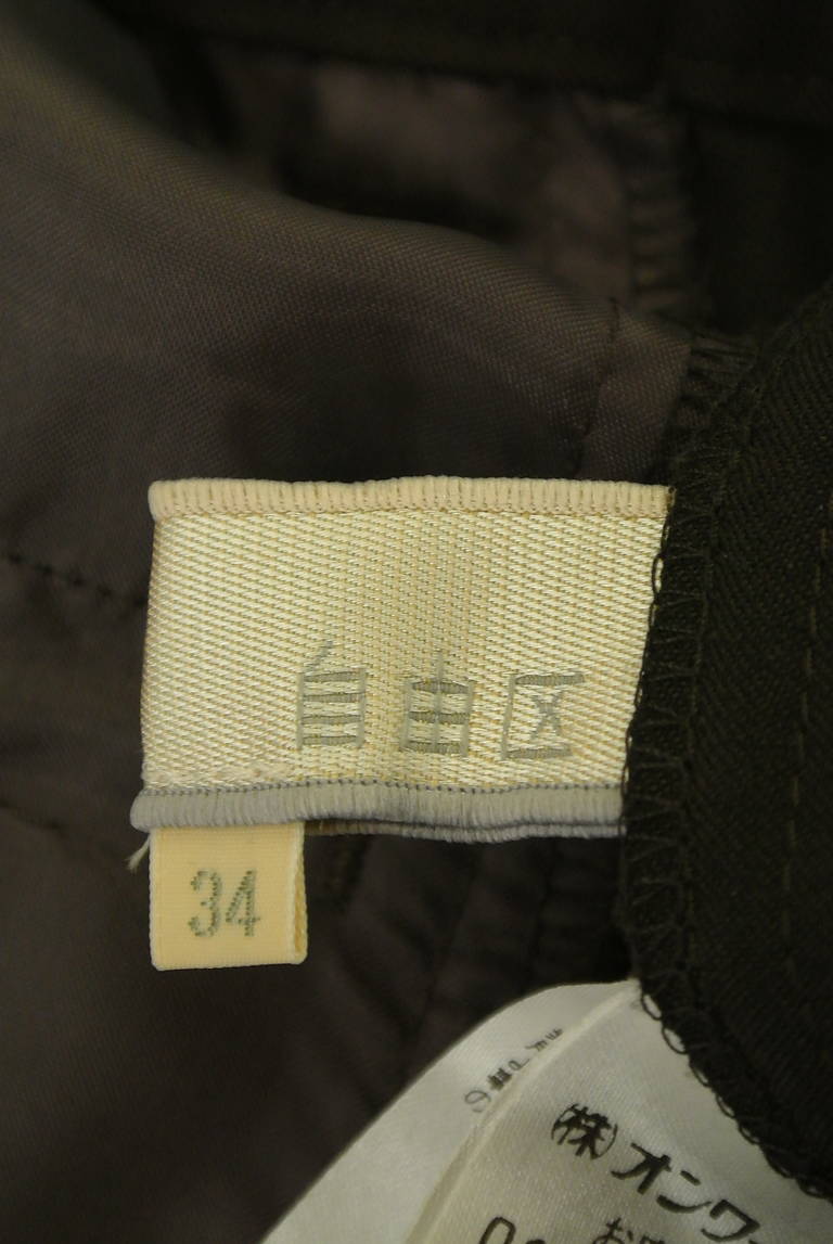 AREA FREE（自由区）の古着「商品番号：PR10289382」-大画像6