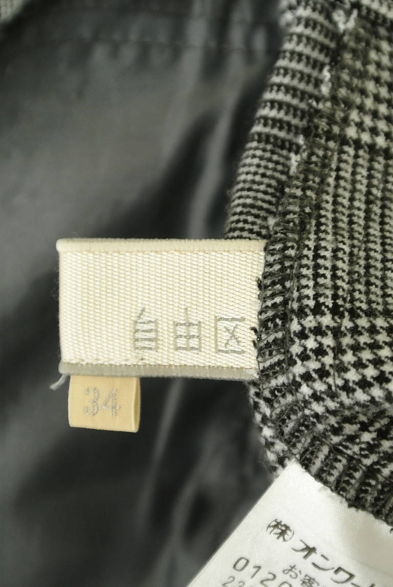AREA FREE（自由区）の古着「商品番号：PR10289384」-大画像6