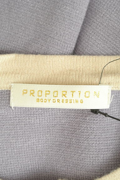 PROPORTION BODY DRESSING（プロポーションボディ ドレッシング）の古着「ジャケット×スカートのニットセット（セットアップ（ジャケット＋スカート））」大画像６へ