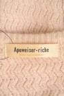 Apuweiser riche（アプワイザーリッシェ）の古着「商品番号：PR10289482」-6