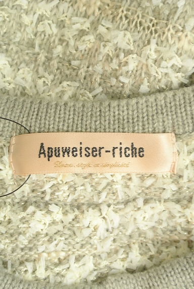 Apuweiser riche（アプワイザーリッシェ）の古着「パール飾りのラメツイードニットカーデ（カーディガン・ボレロ）」大画像６へ