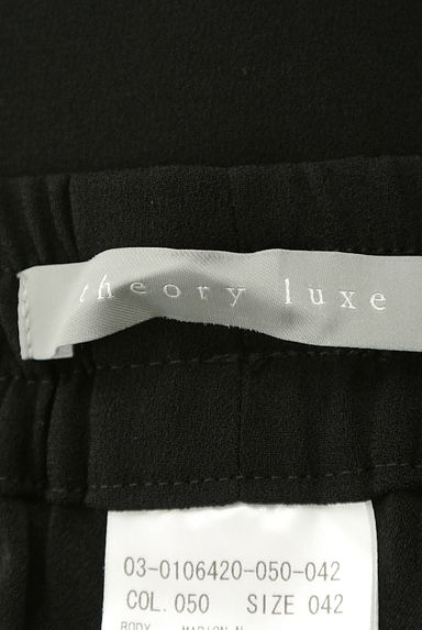 theory luxe（セオリーリュクス）の古着「裾スリットセミワイドパンツ（パンツ）」大画像６へ
