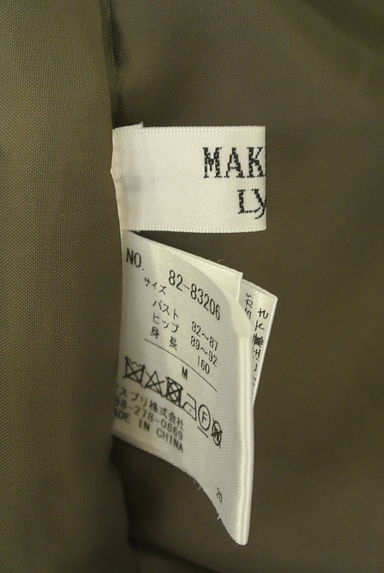MAKELET LYON（メイクレットリヨン）の古着「スウェードフーディブルゾン（ブルゾン・スタジャン）」大画像６へ