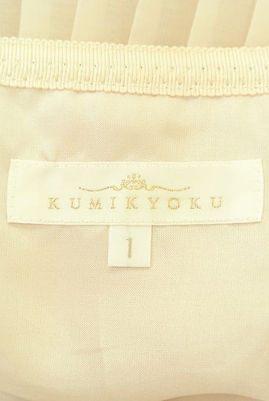 KUMIKYOKU（組曲）の古着「膝下丈プリーツシアースカート（スカート）」大画像６へ