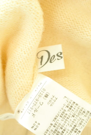 Dessin（デッサン）の古着「ドロップショルダーニット（セーター）」大画像６へ
