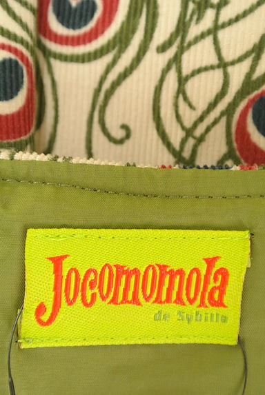 Jocomomola（ホコモモラ）の古着「膝下丈コーデュロイタックフレアスカート（スカート）」大画像６へ