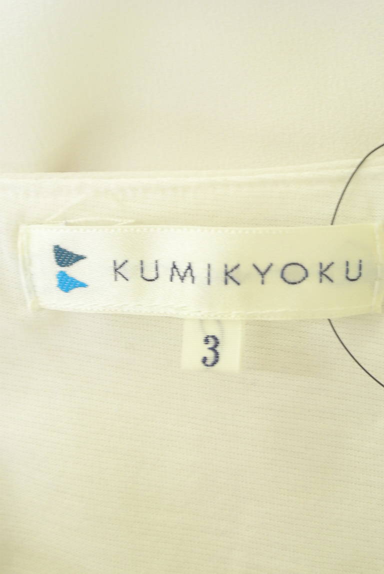 KUMIKYOKU（組曲）の古着「商品番号：PR10290039」-大画像6